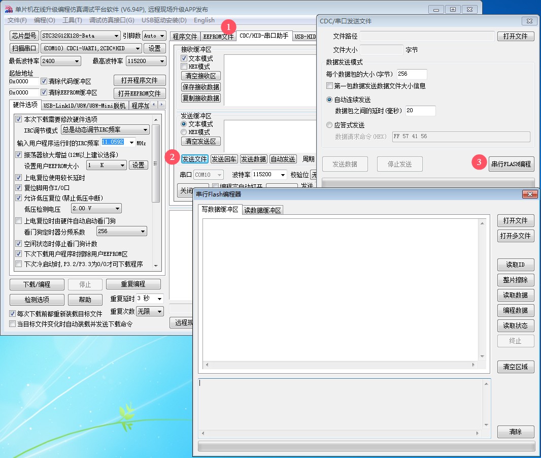 截图202507261954417276.jpg