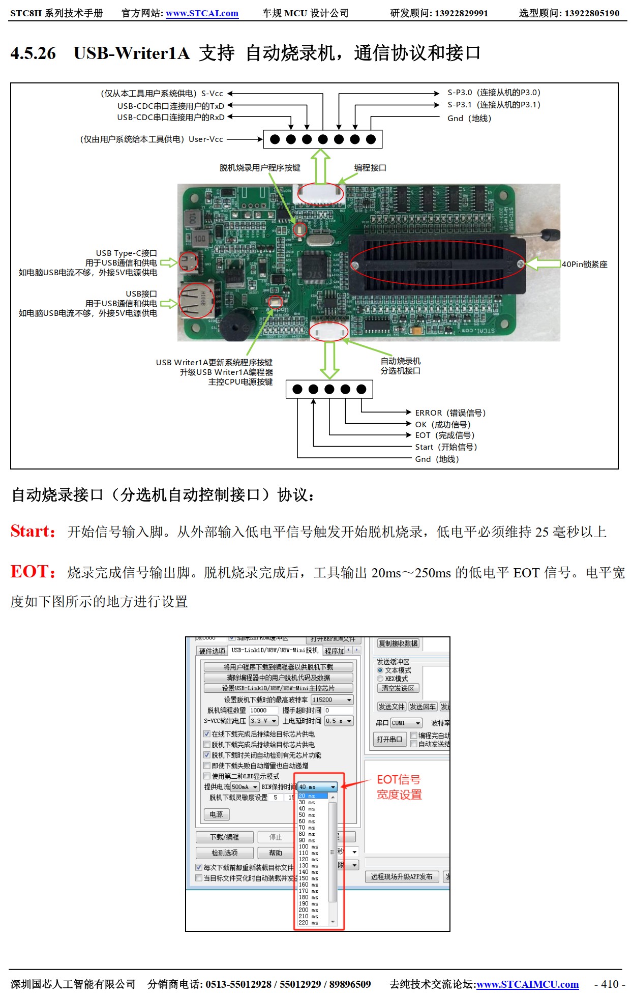 截图202507262246032343.jpg