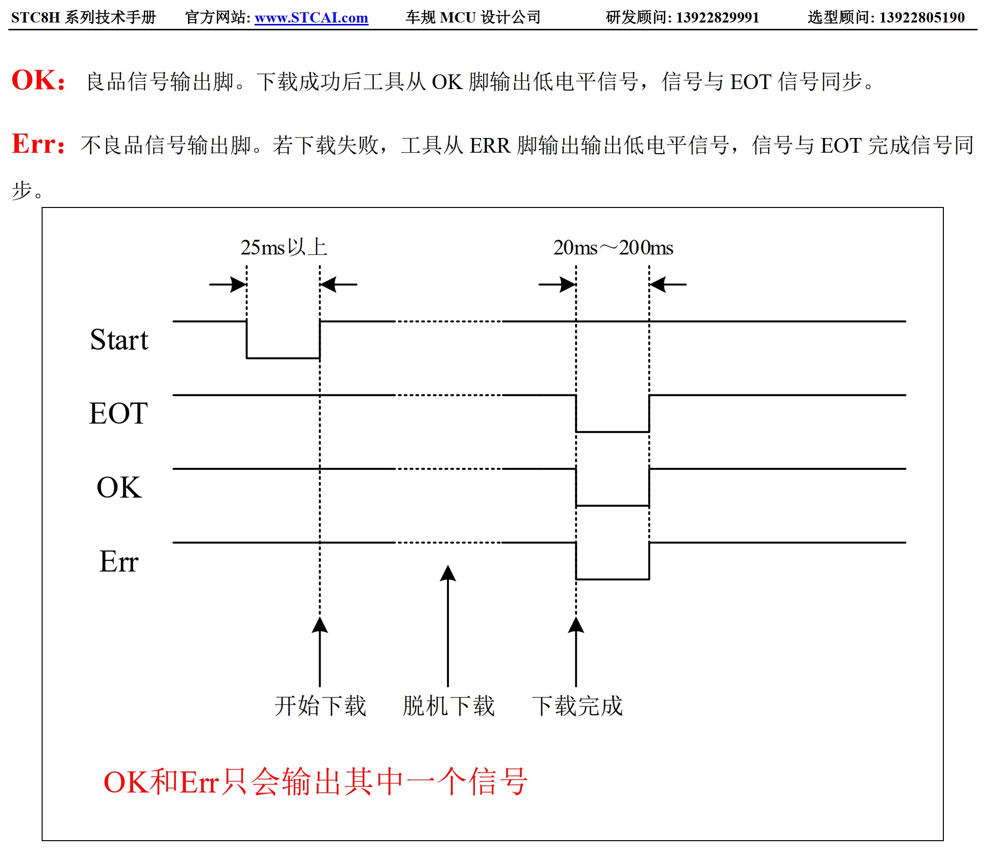 截图202507262246399582.jpg