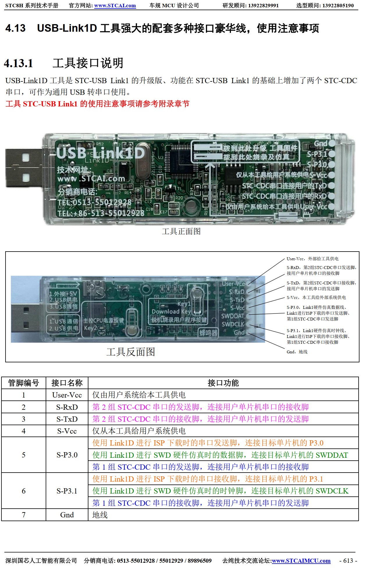 截图202507270916075528.jpg