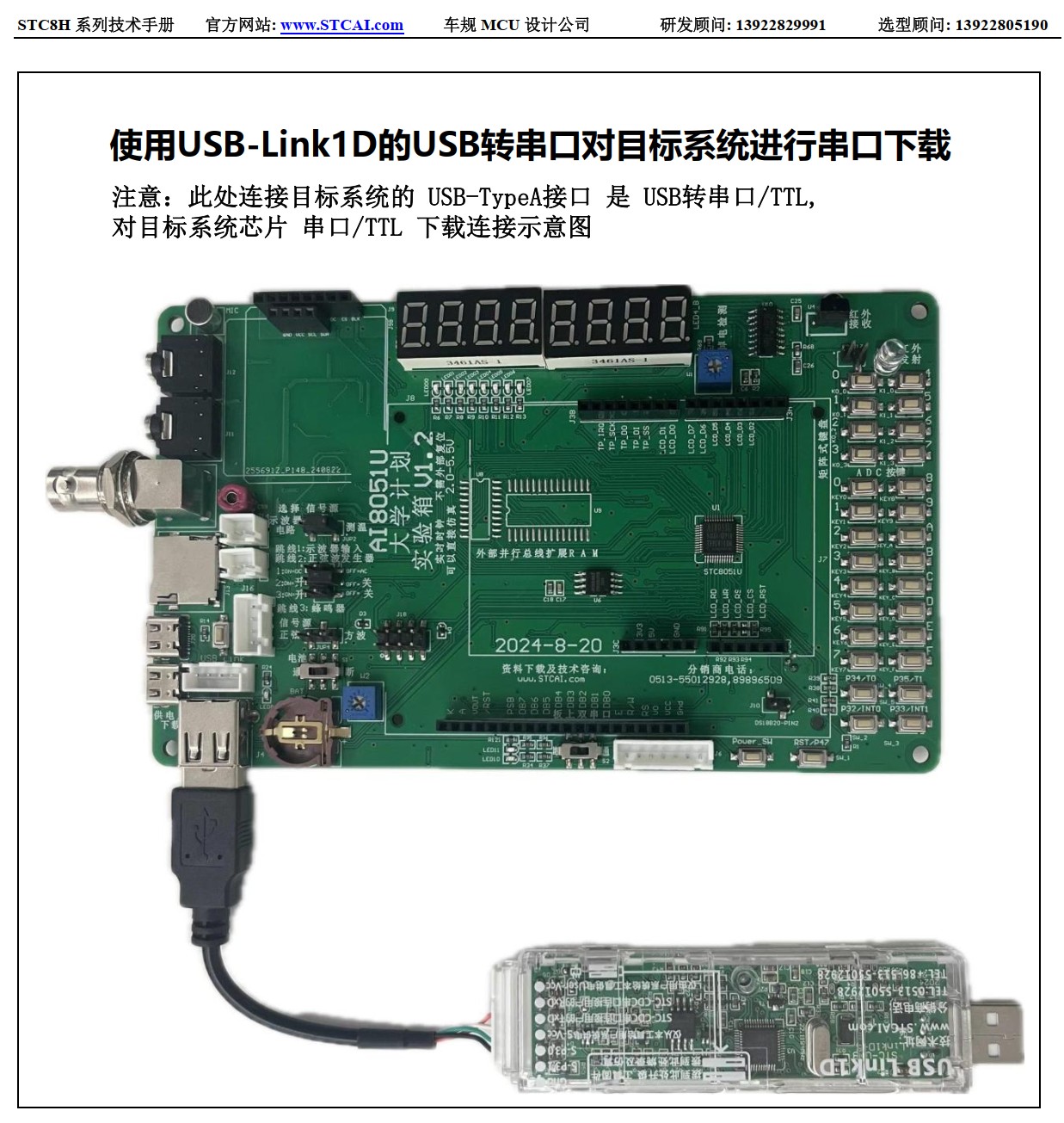 截图202507270919141137.jpg