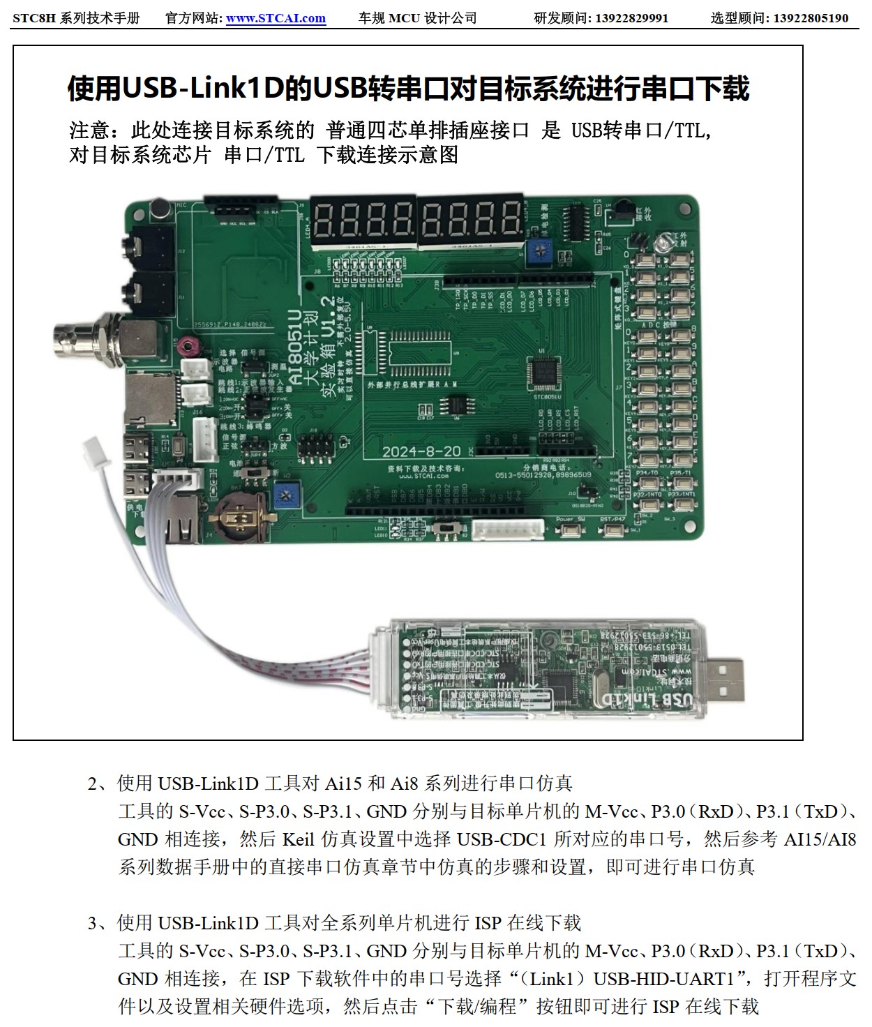 截图202507270919503950.jpg