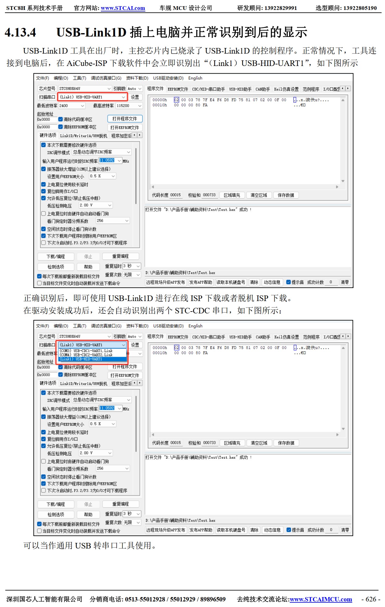 截图202507270921486132.jpg