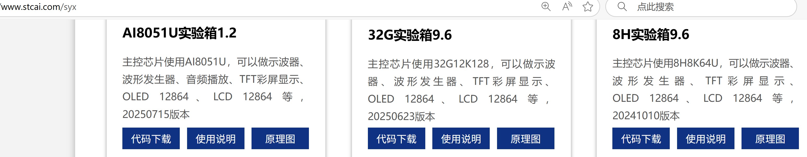 截图202507270925196517.jpg