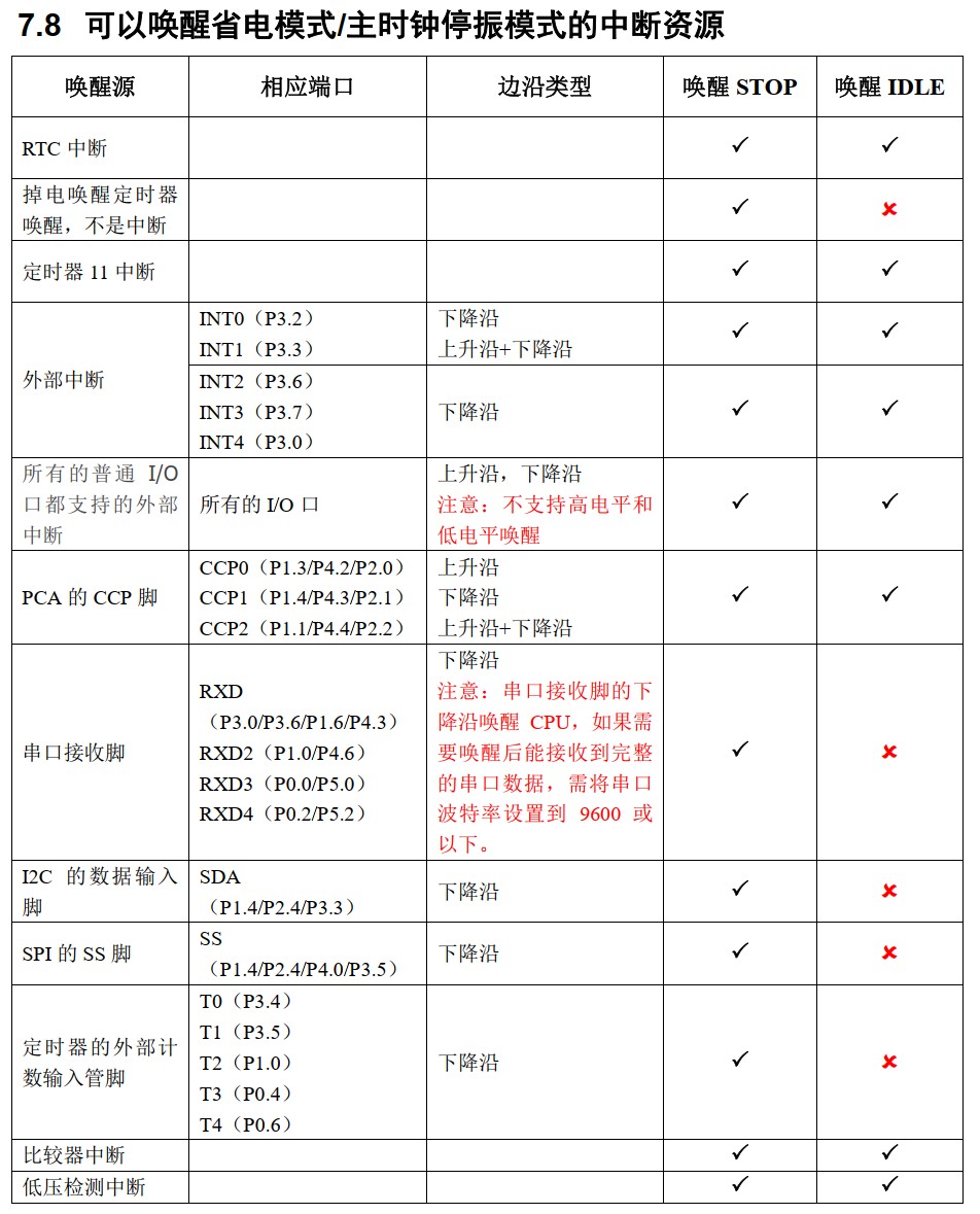 截图202507280943122512.jpg