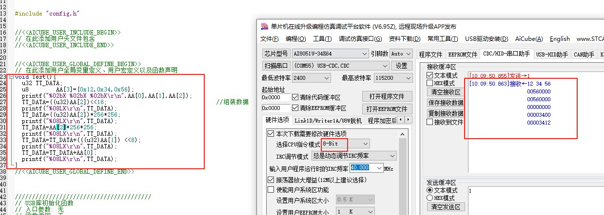 截图202507281010151544.jpg