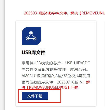 微信截图_20250728100054.png