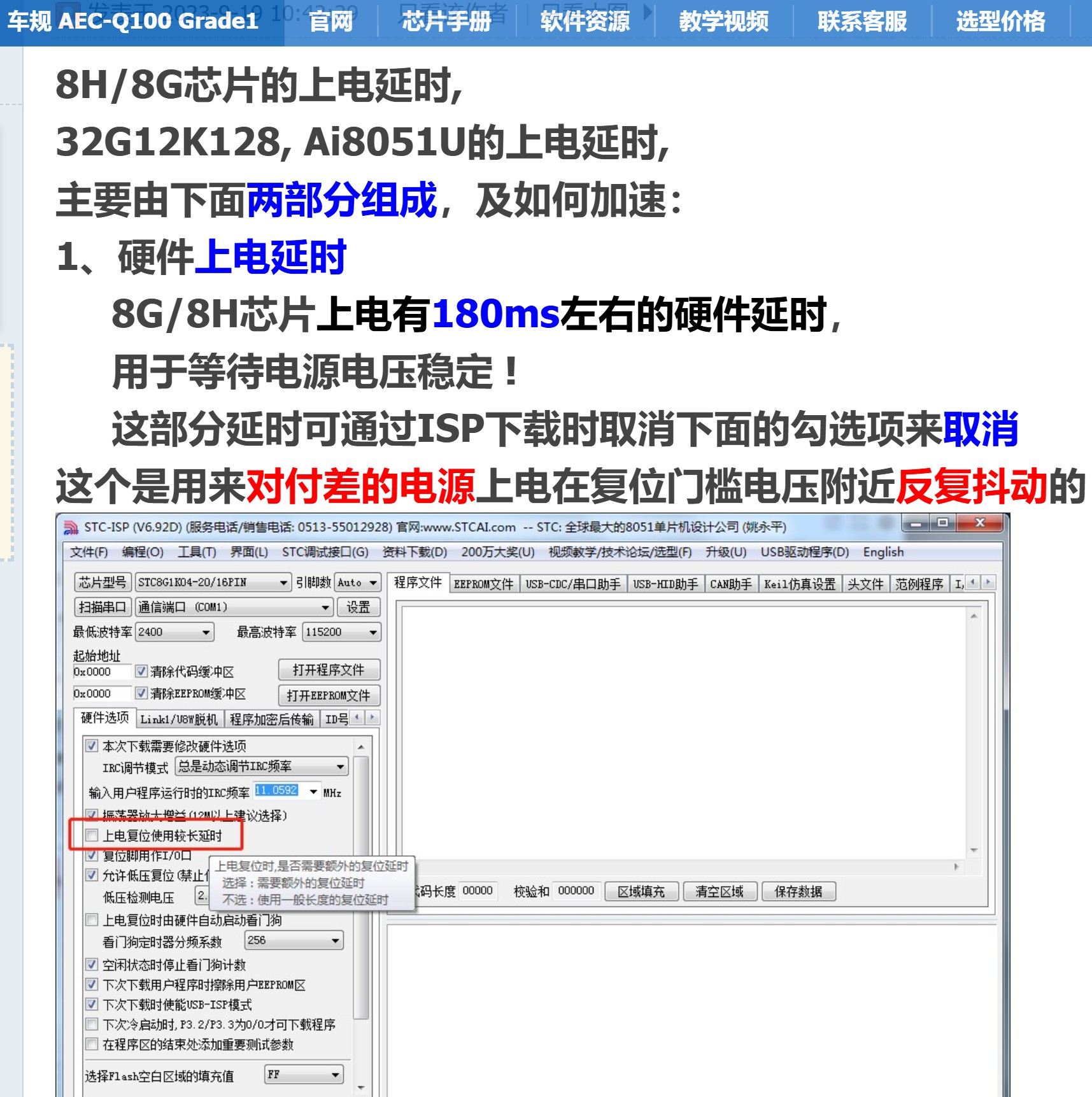 截图202507281147208620.jpg