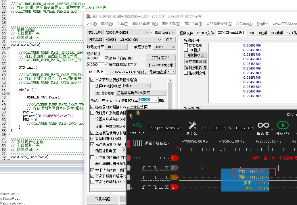 截图202507281233257067.jpg