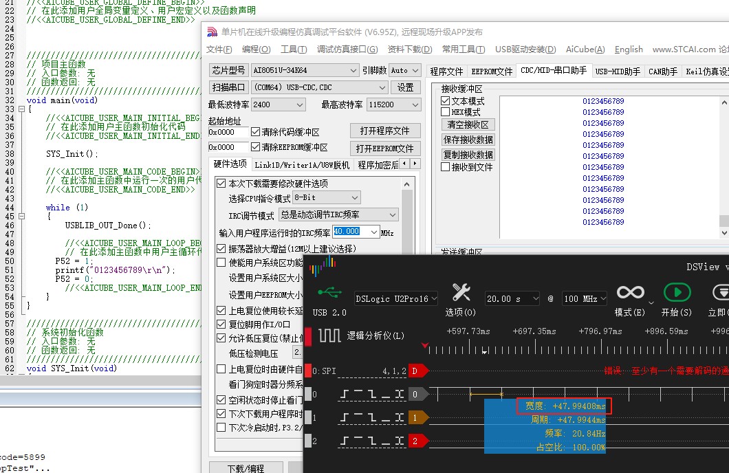 截图202507281234036639.jpg