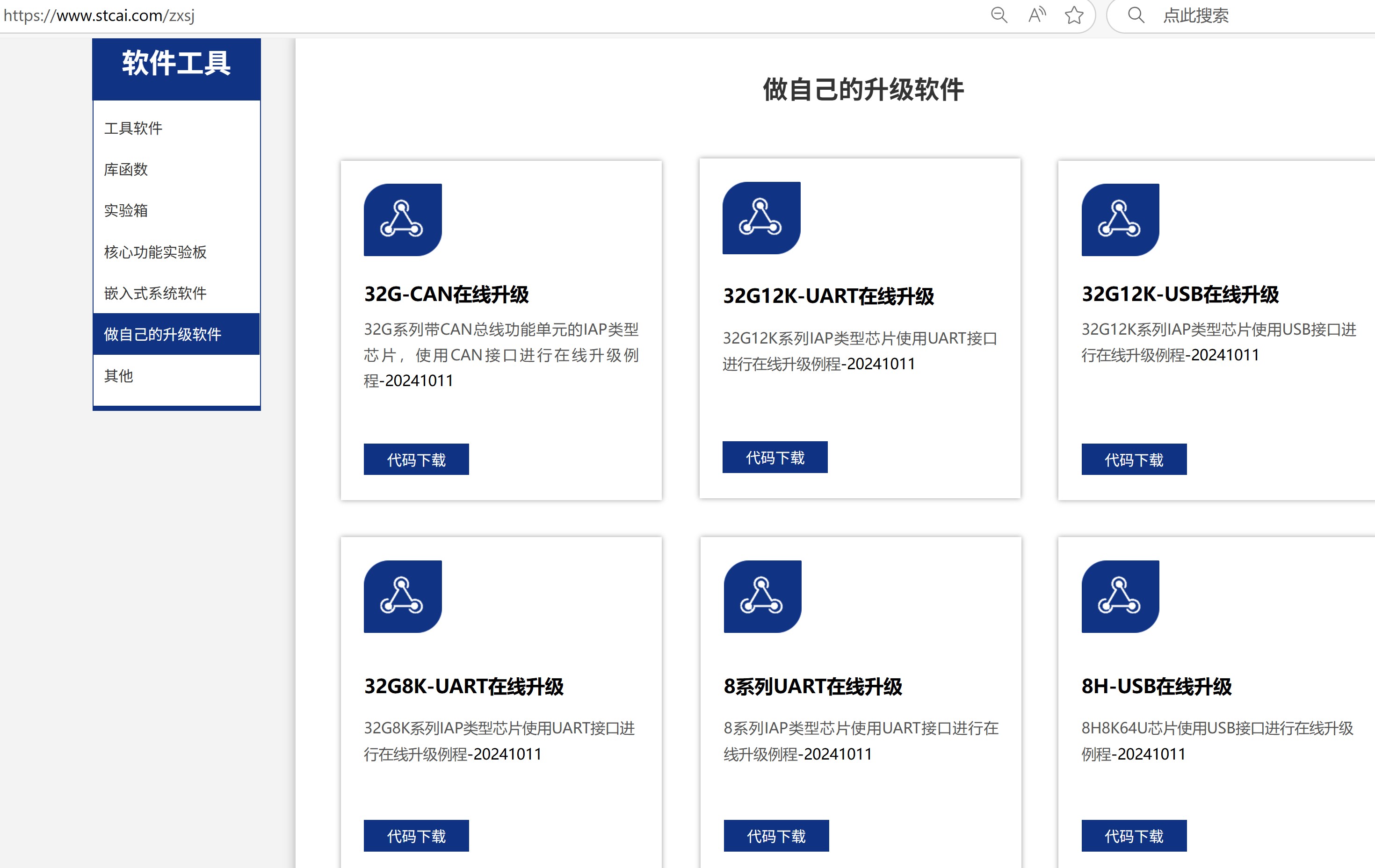 截图202507281554335154.jpg