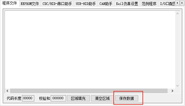 截图202507281638264482.jpg