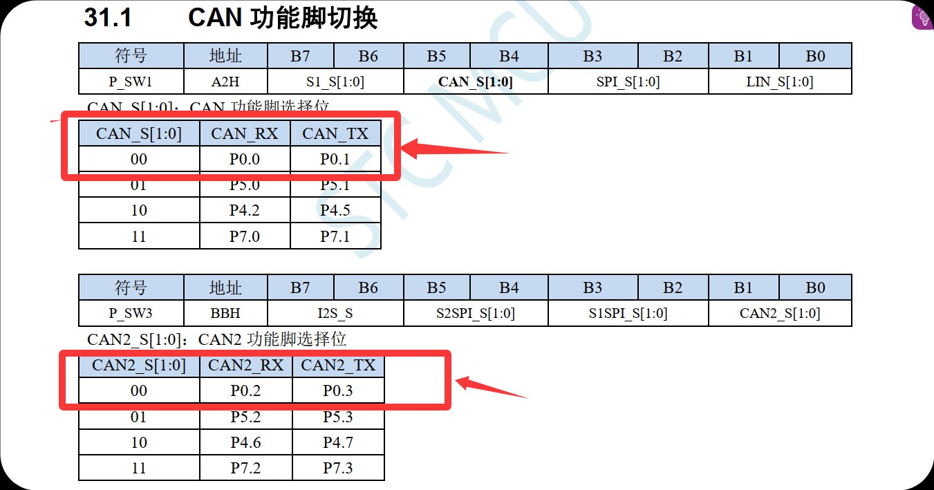 截图202507281701503952.jpg