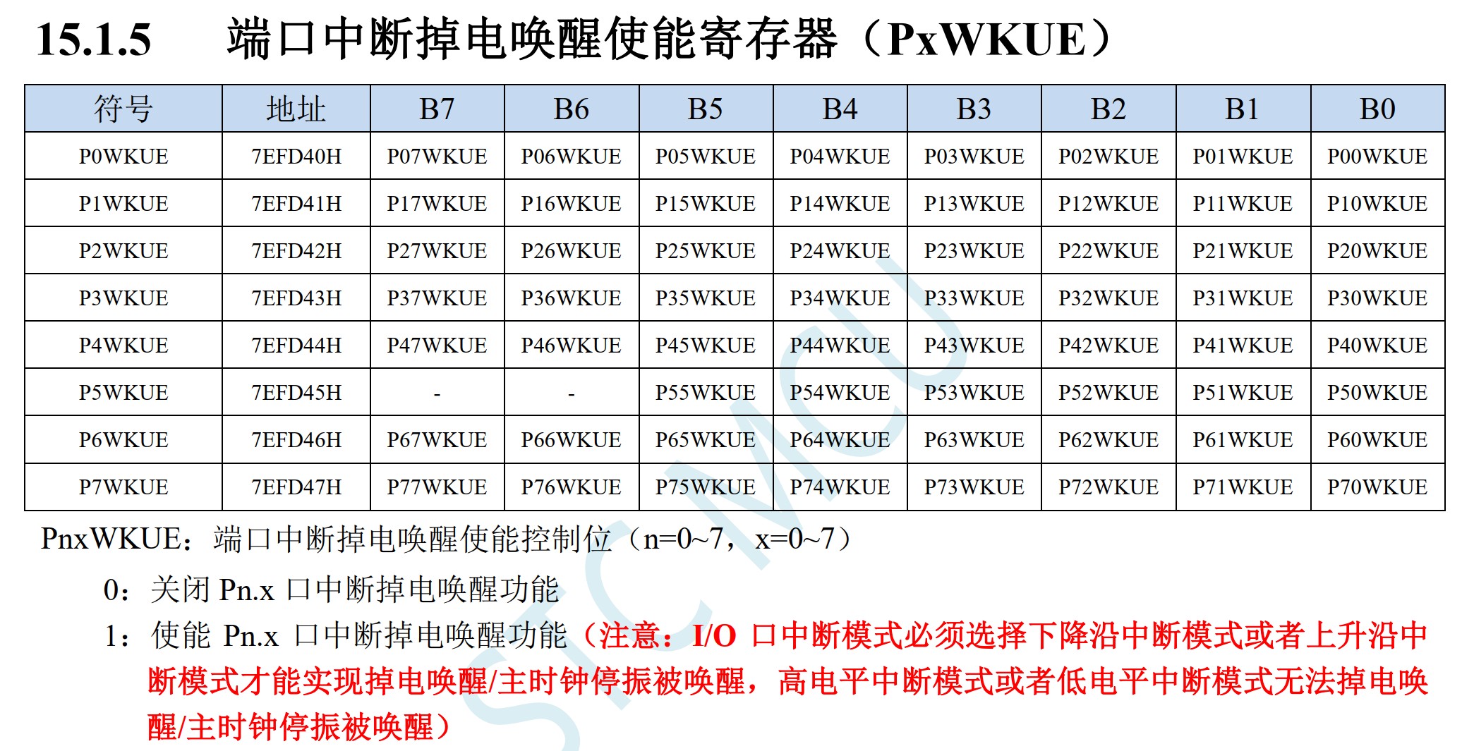 截图202507281702459733.jpg