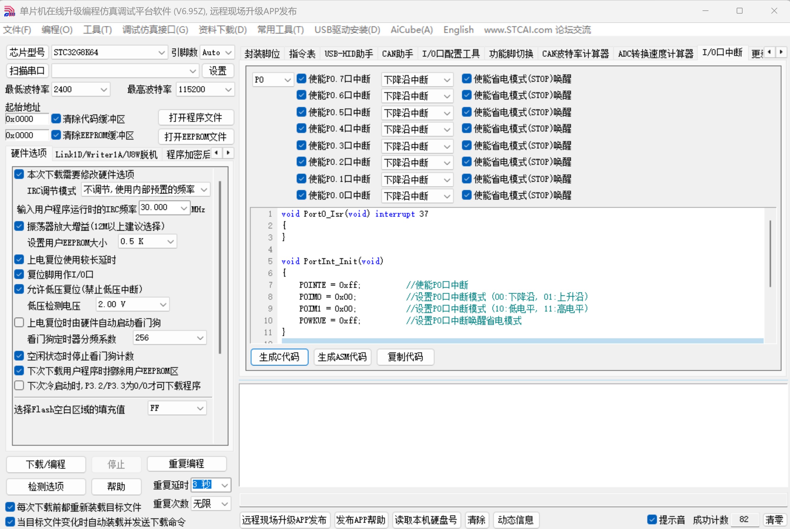 截图202507281704281599.jpg