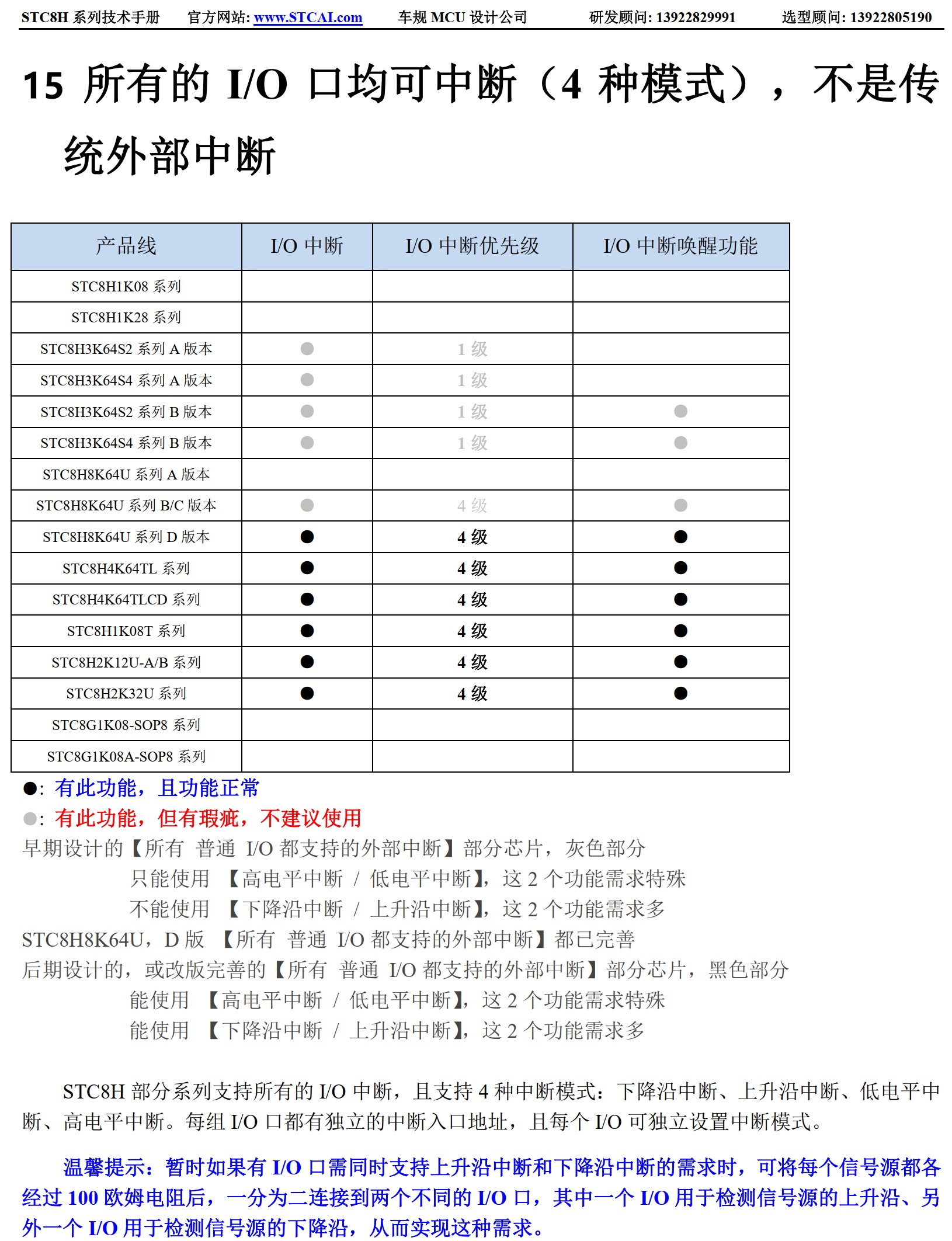 截图202507281706264912.jpg