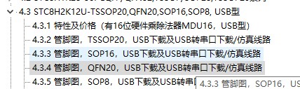 截图202507281741153927.jpg