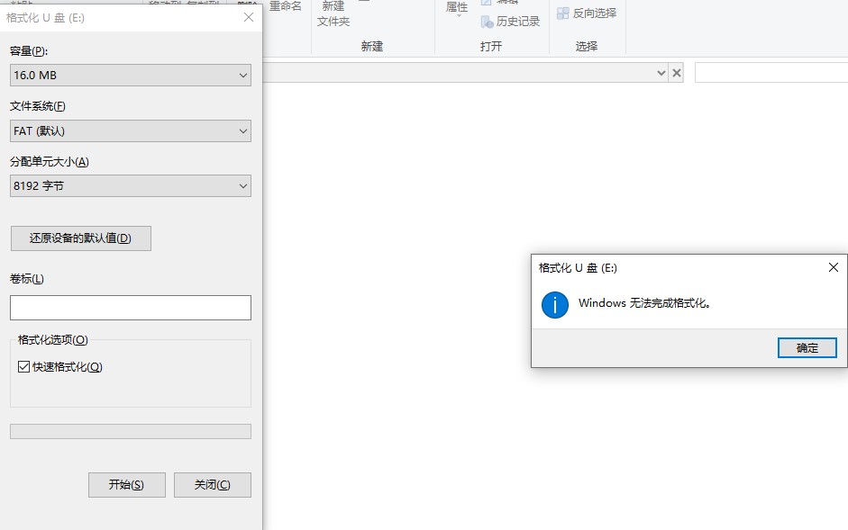 截图202507281809445022.jpg