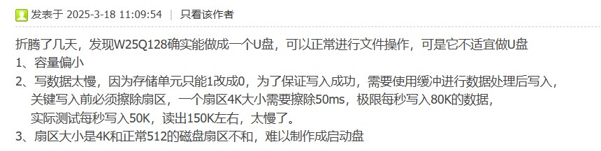截图202507281850355352.jpg