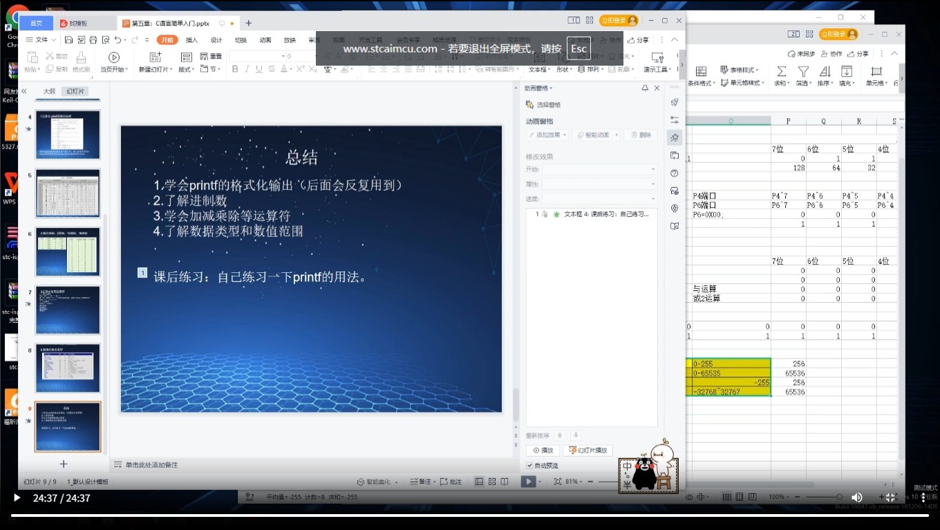 截图202507281905211266.jpg