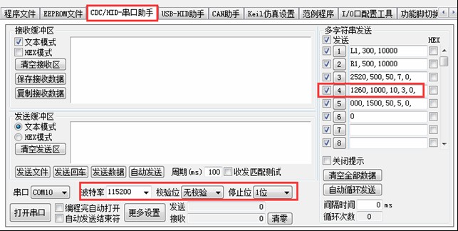 截图202507281930169939.jpg