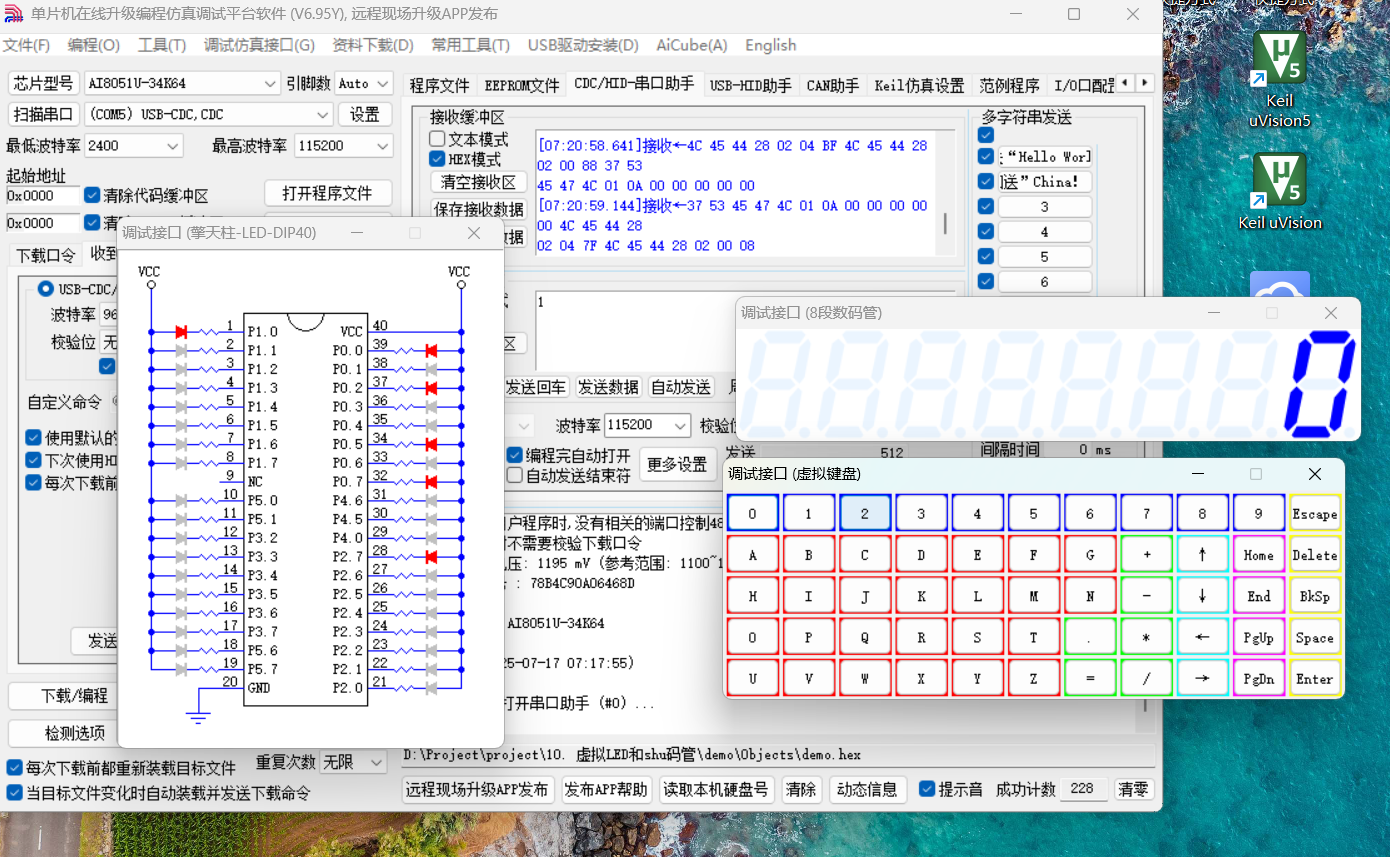 屏幕截图 2025-07-17 072105.png