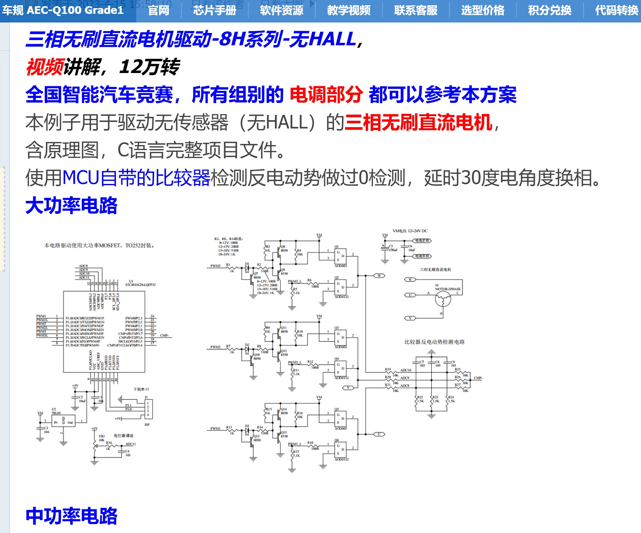 截图202507290952278906.jpg