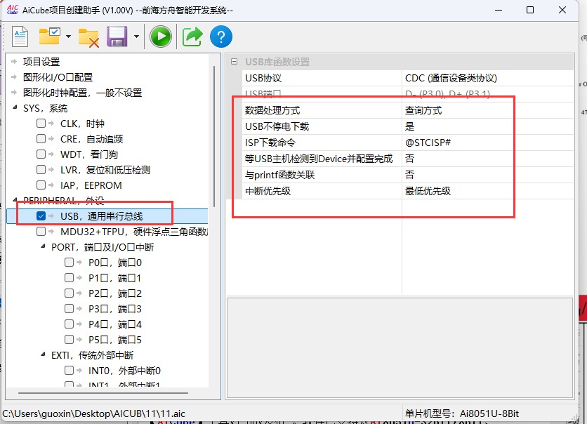 截图202507291023171545.jpg