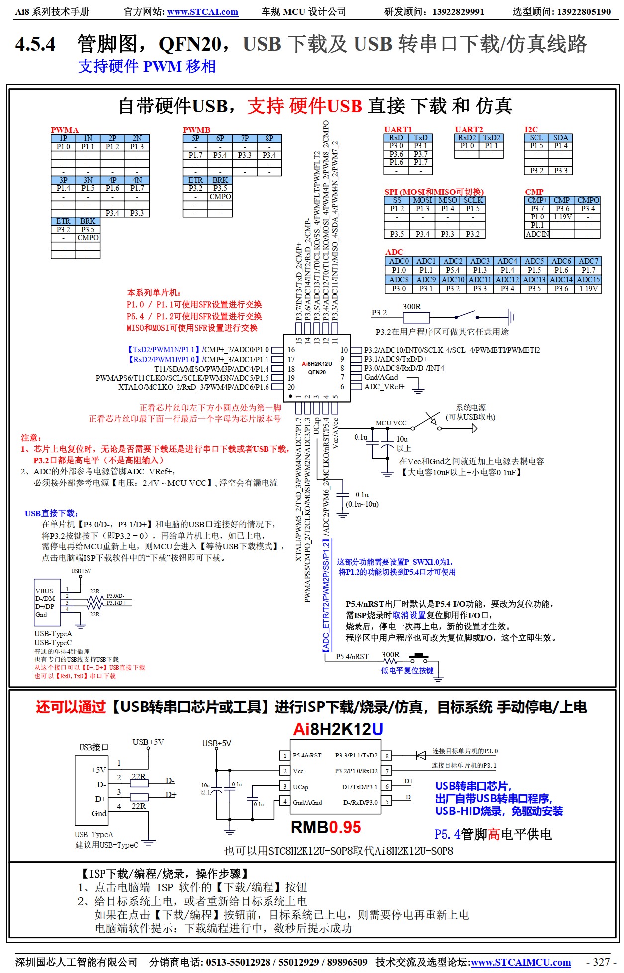 截图202507291045406544.jpg