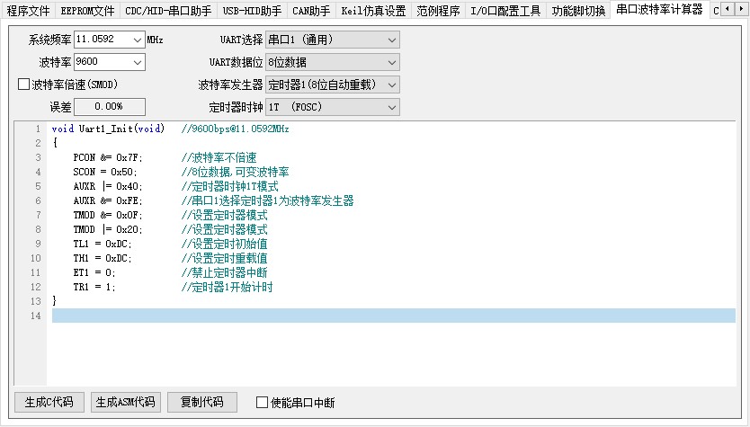 截图202507291101423147.jpg