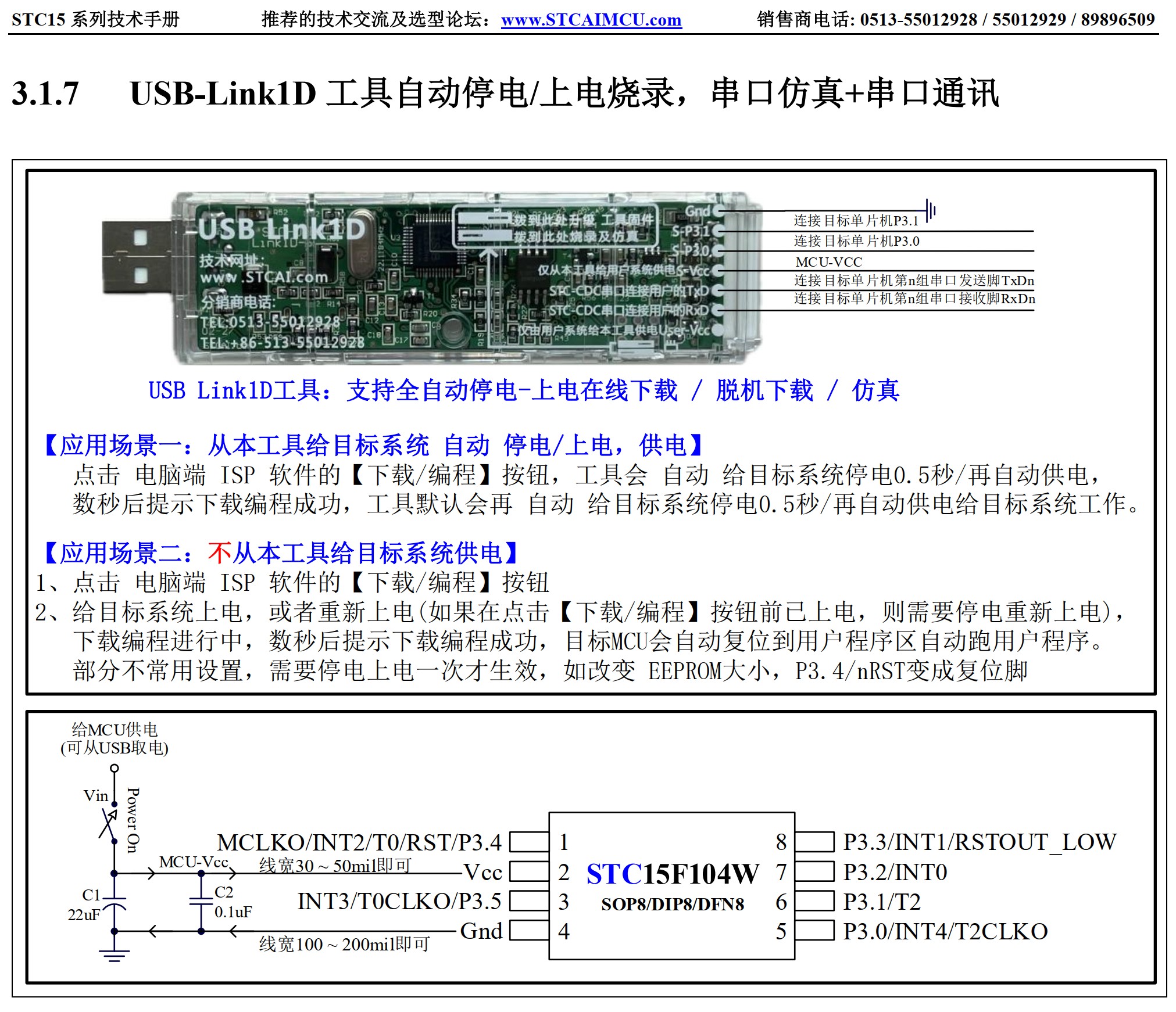 截图202507291104327646.jpg