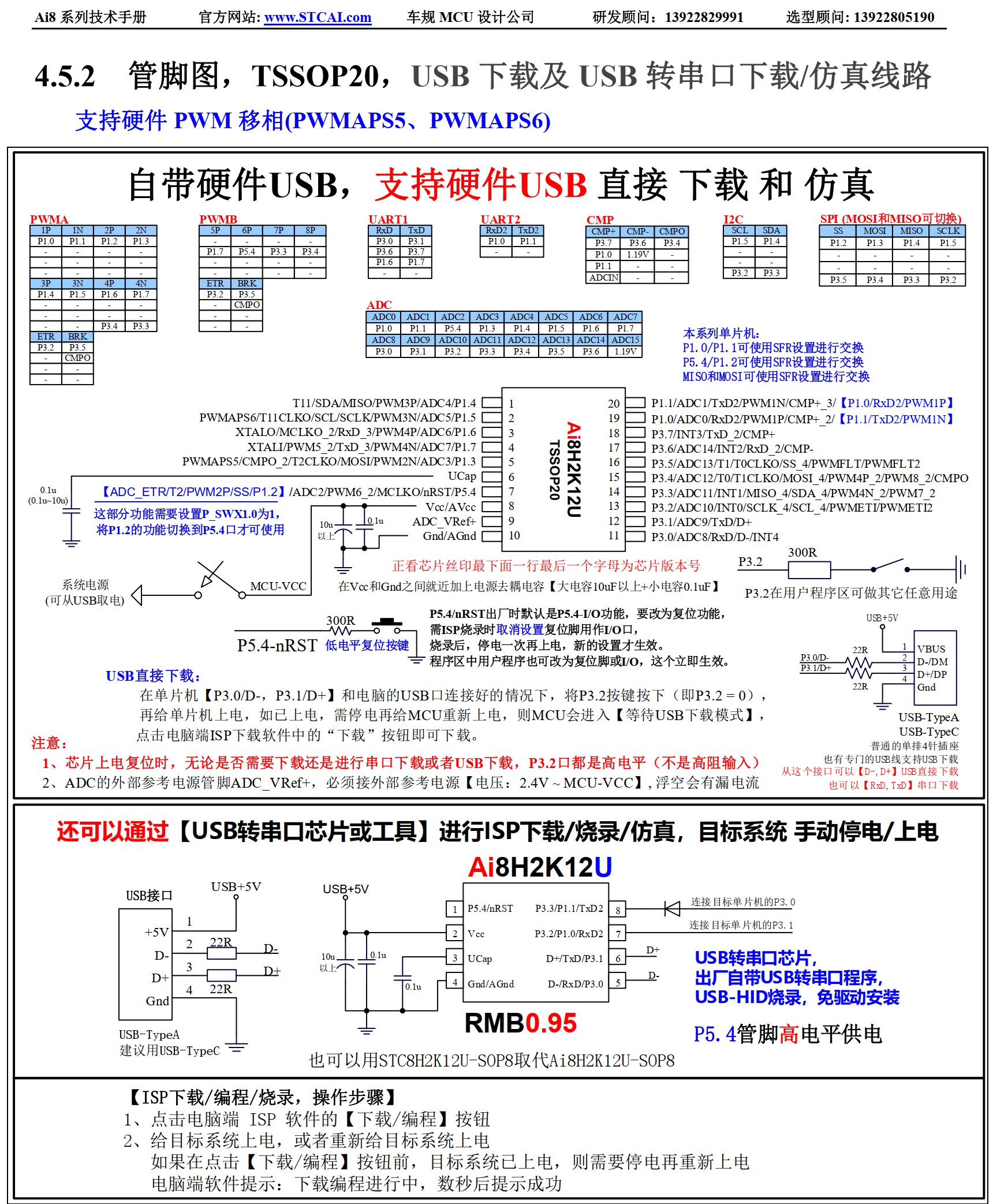 截图202507291106332318.jpg