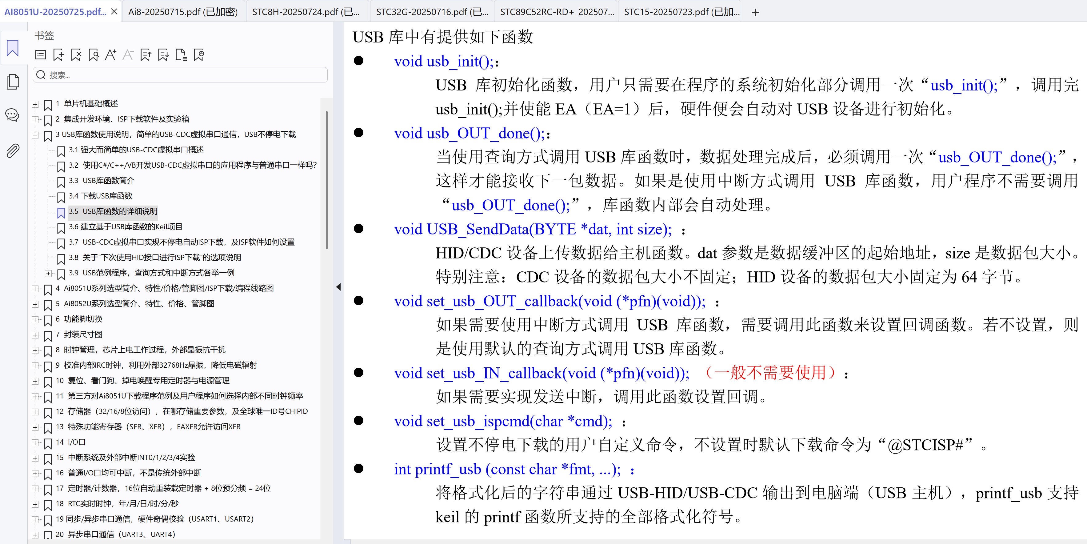 截图202507291134056447.jpg