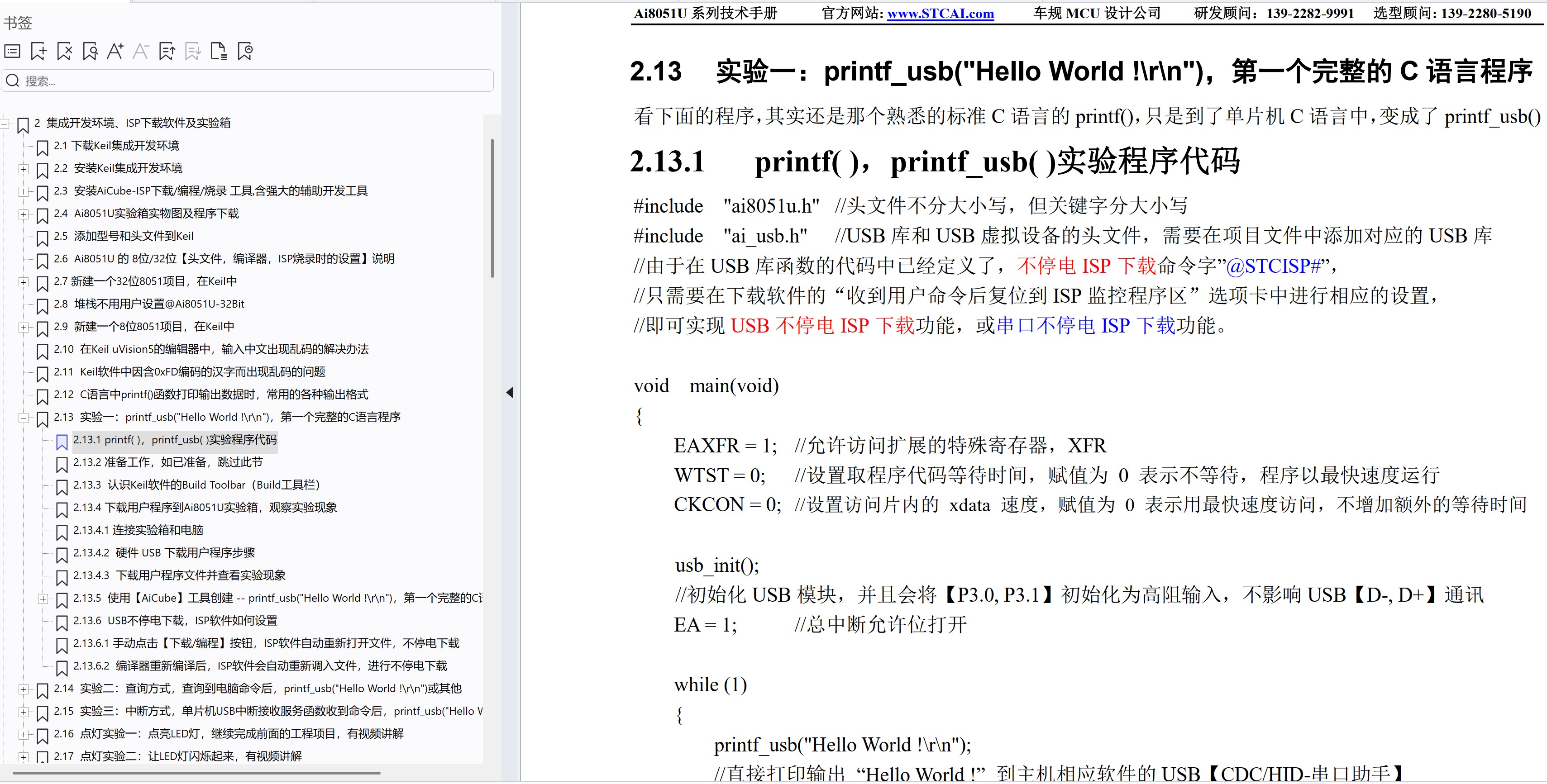 截图202507291135393687.jpg