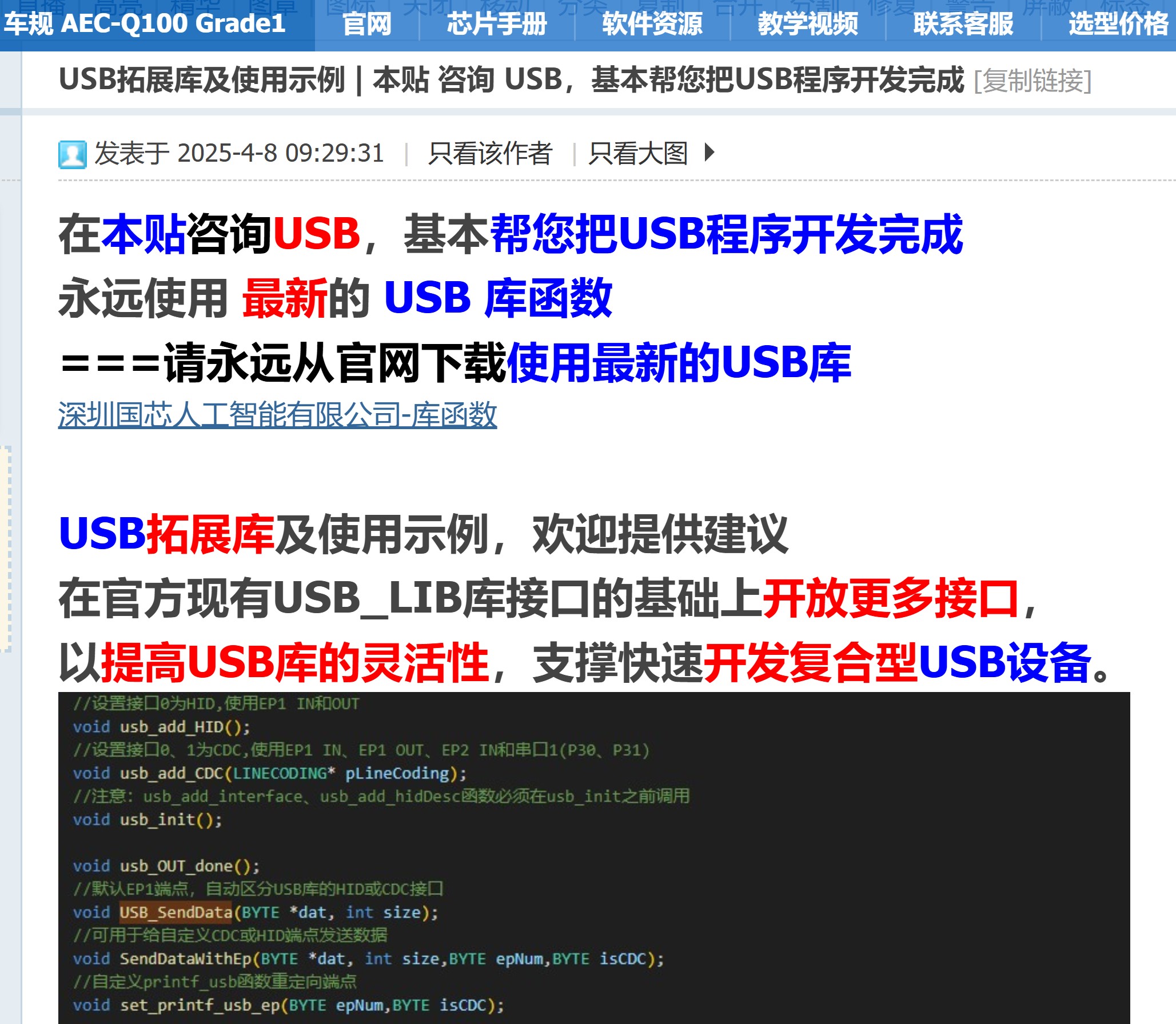 截图202507291136503357.jpg