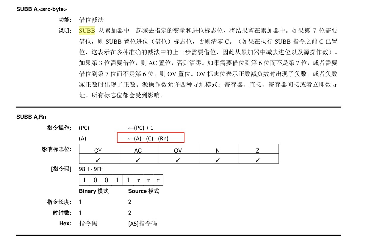 截图202507291149176375.jpg
