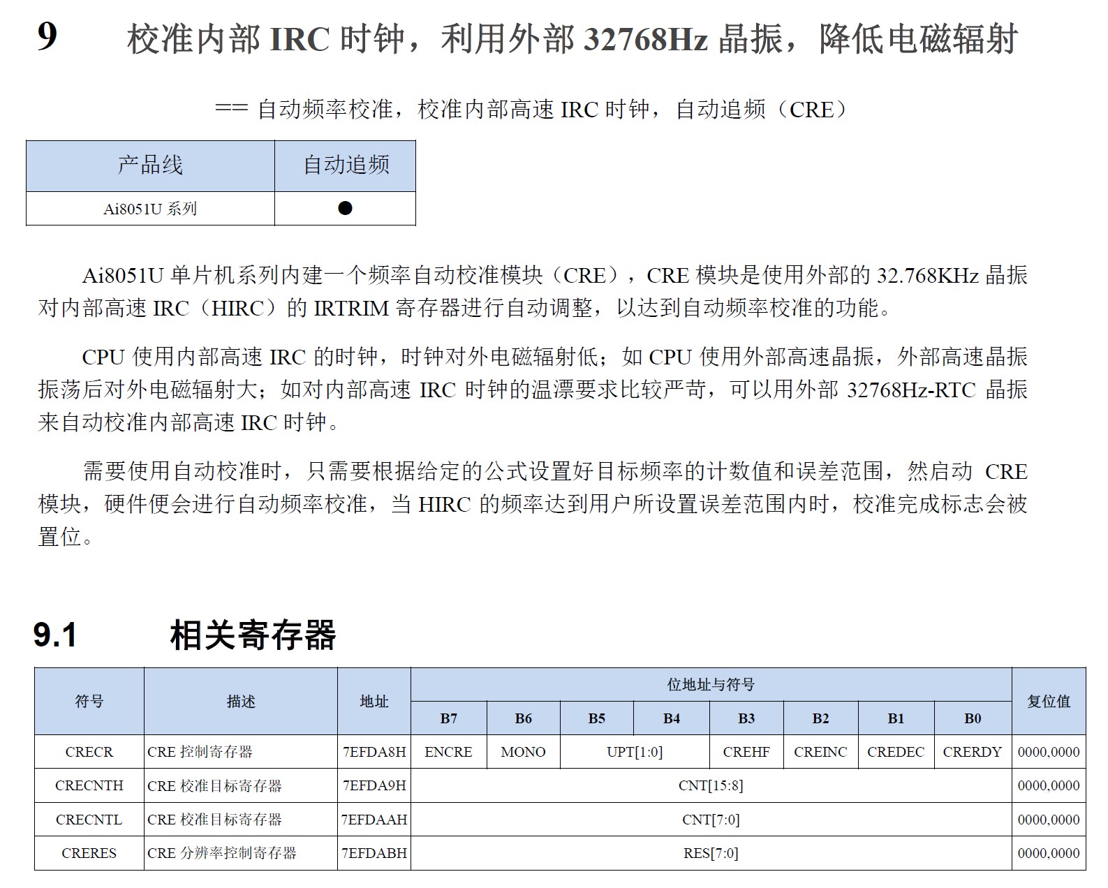 截图202507291158497785.jpg