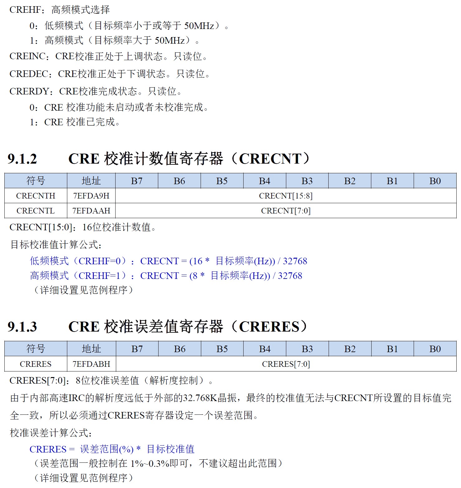 截图202507291159577451.jpg