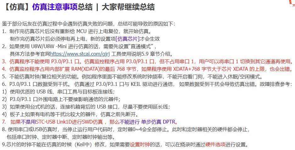 截图202507291336463344.jpg