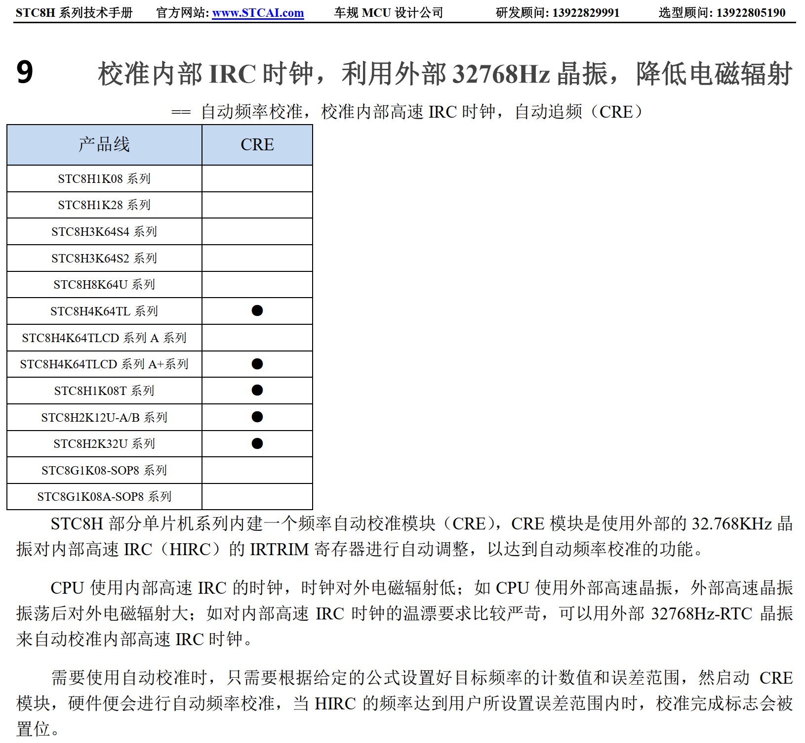 截图202507291336487698.jpg