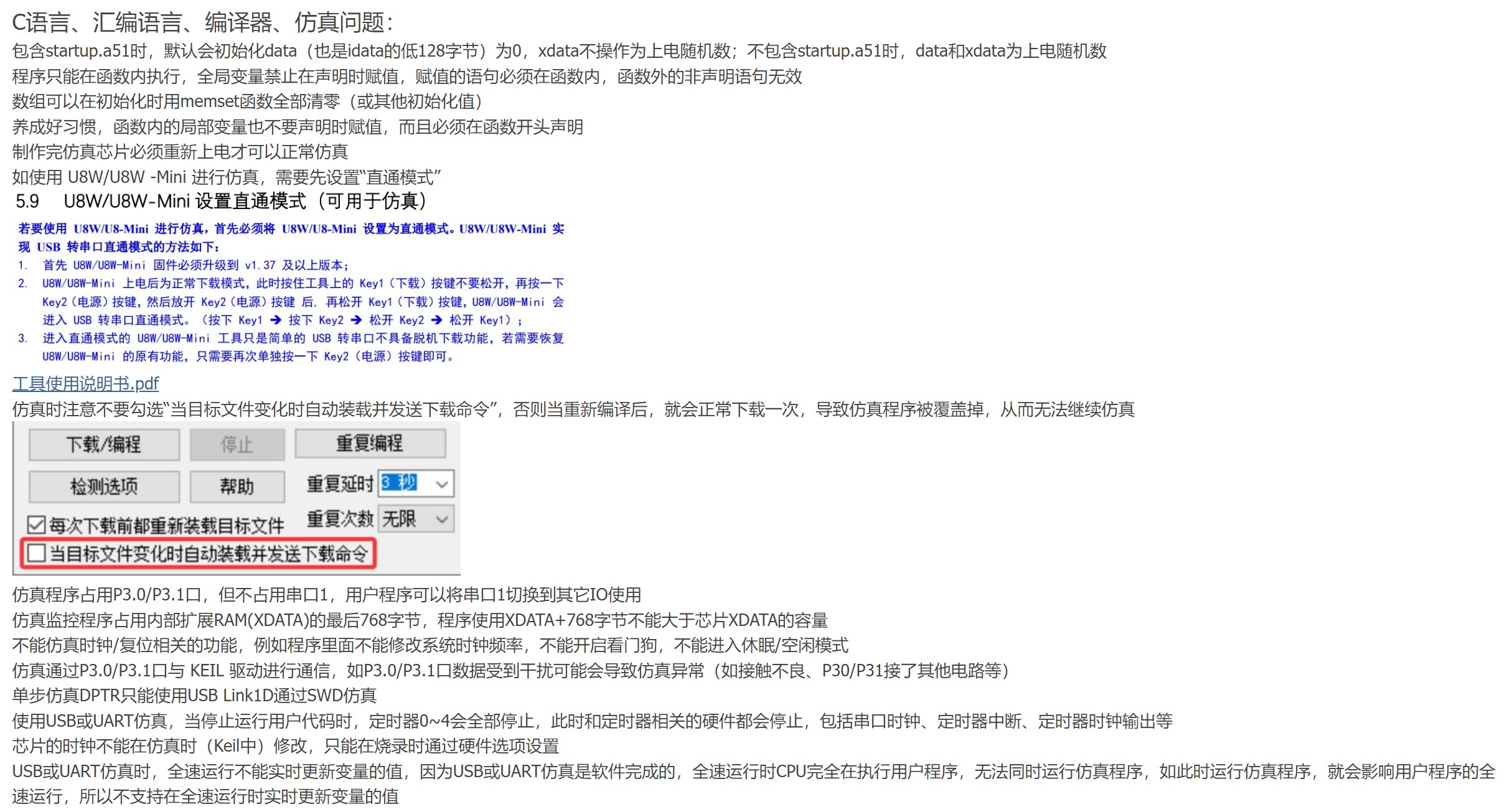 截图202507291409563821.jpg