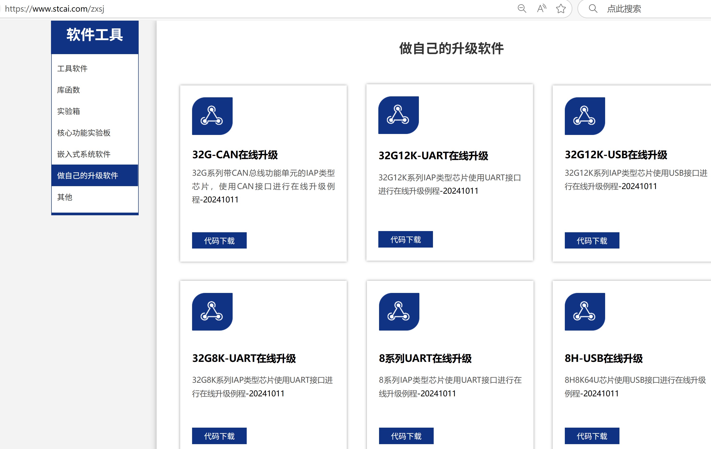 截图202507291642221551.jpg