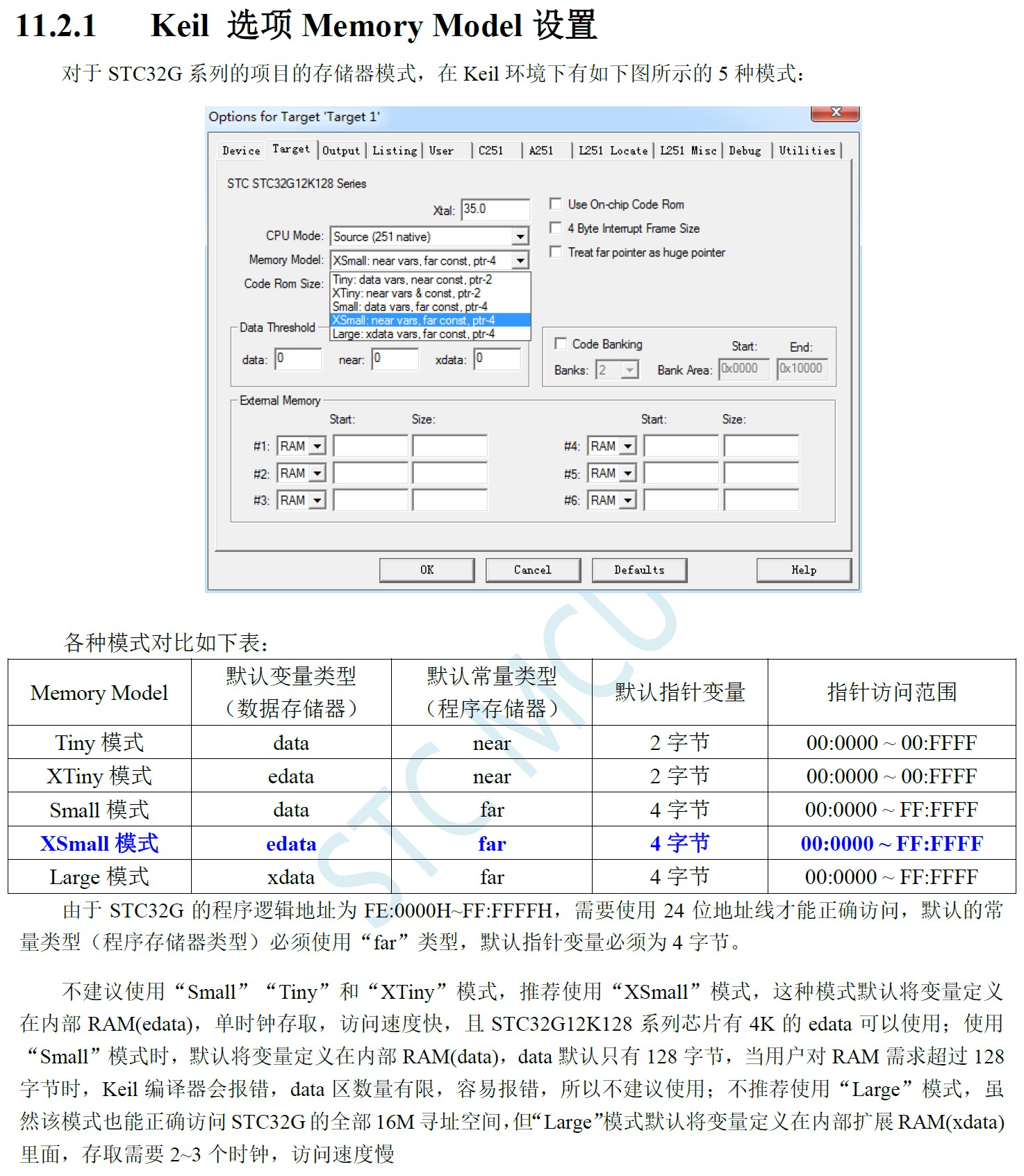 截图202507291726186755.jpg