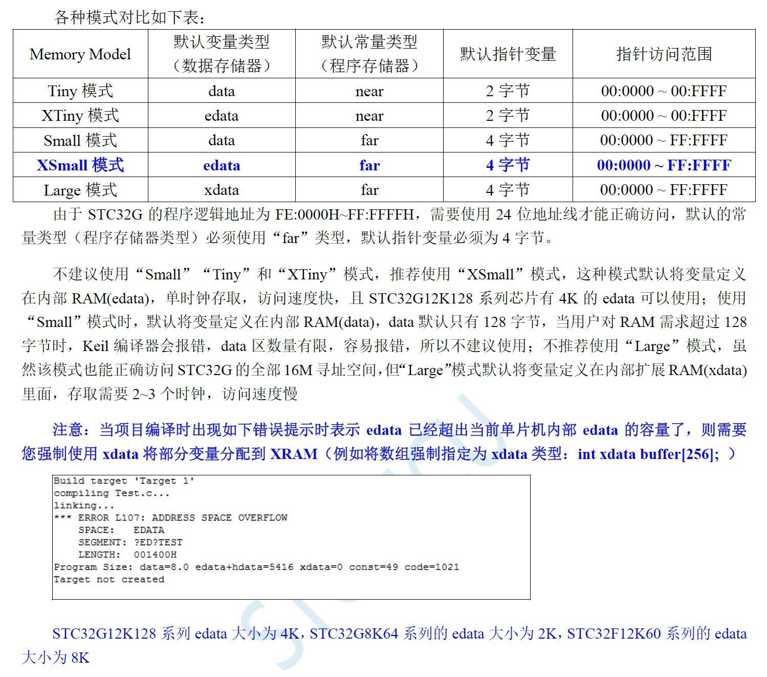 截图202507291729502094.jpg