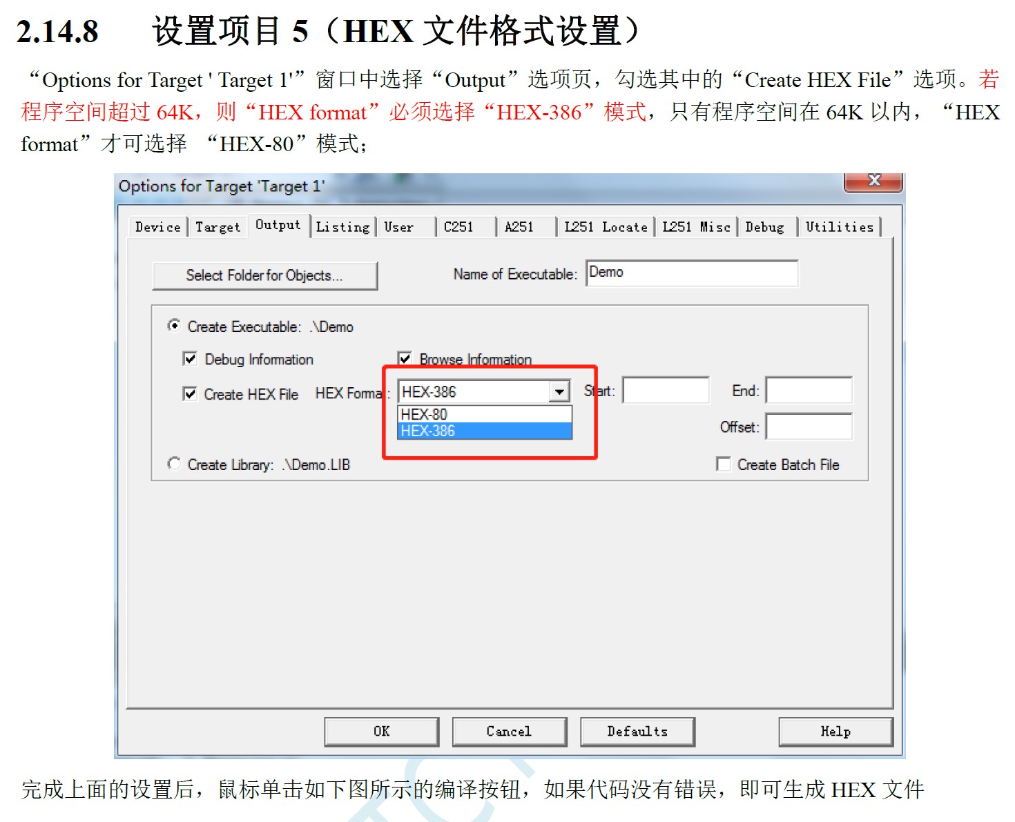 截图202507291730522342.jpg