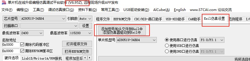 截图202507291806025224.jpg