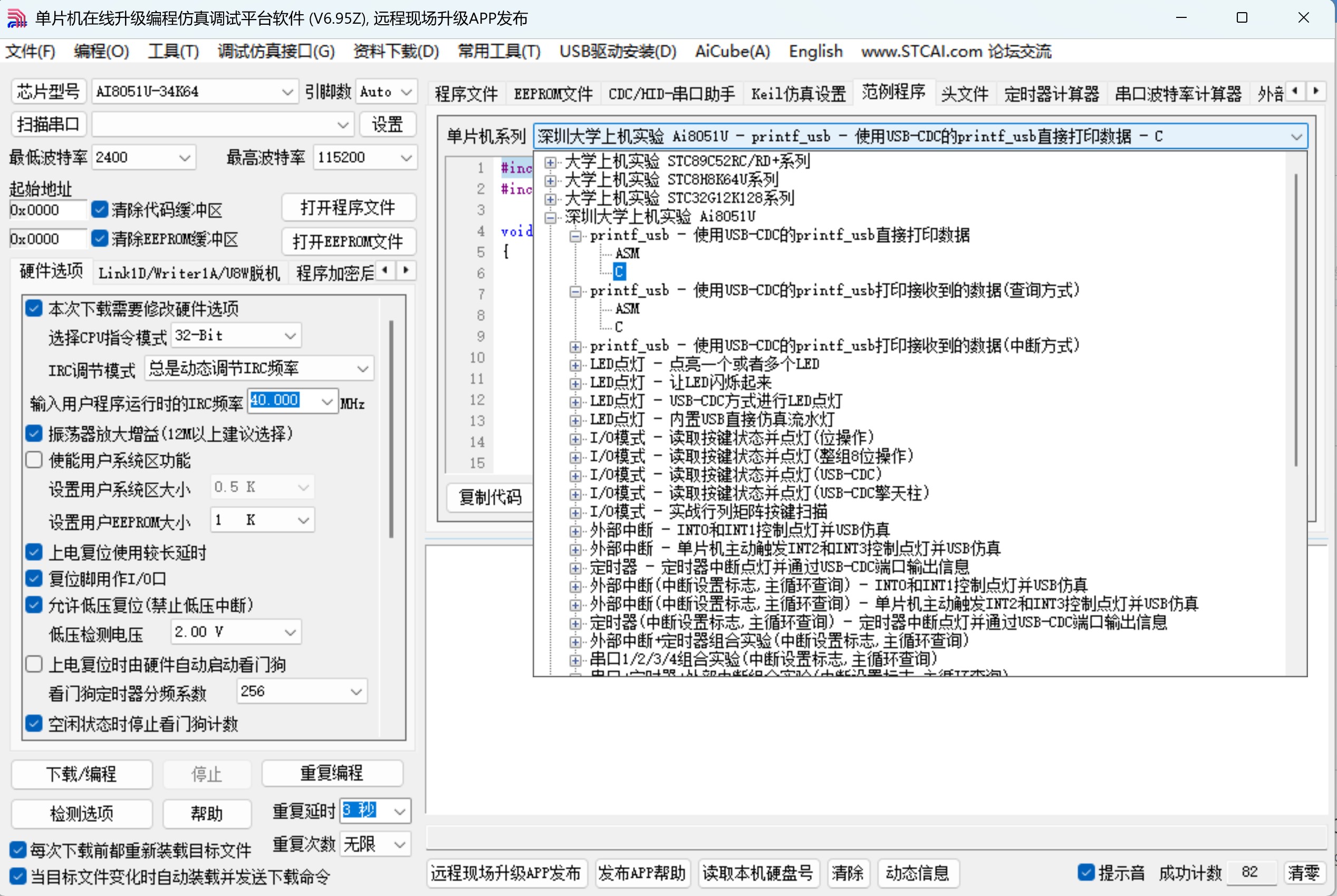 截图202507291934088545.jpg