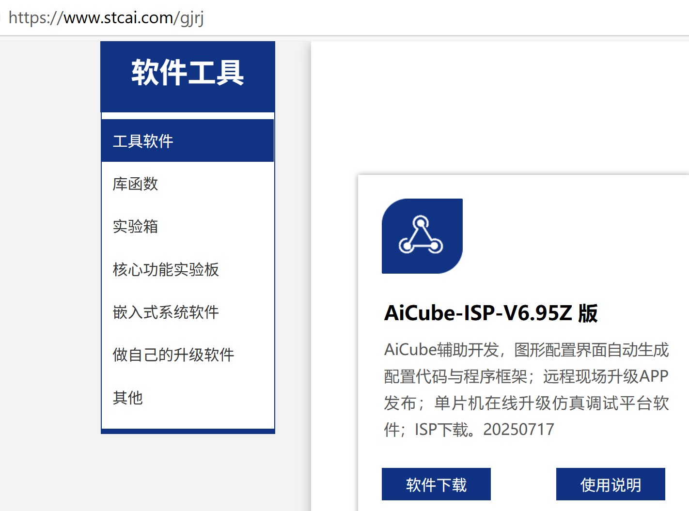截图202507291935006115.jpg