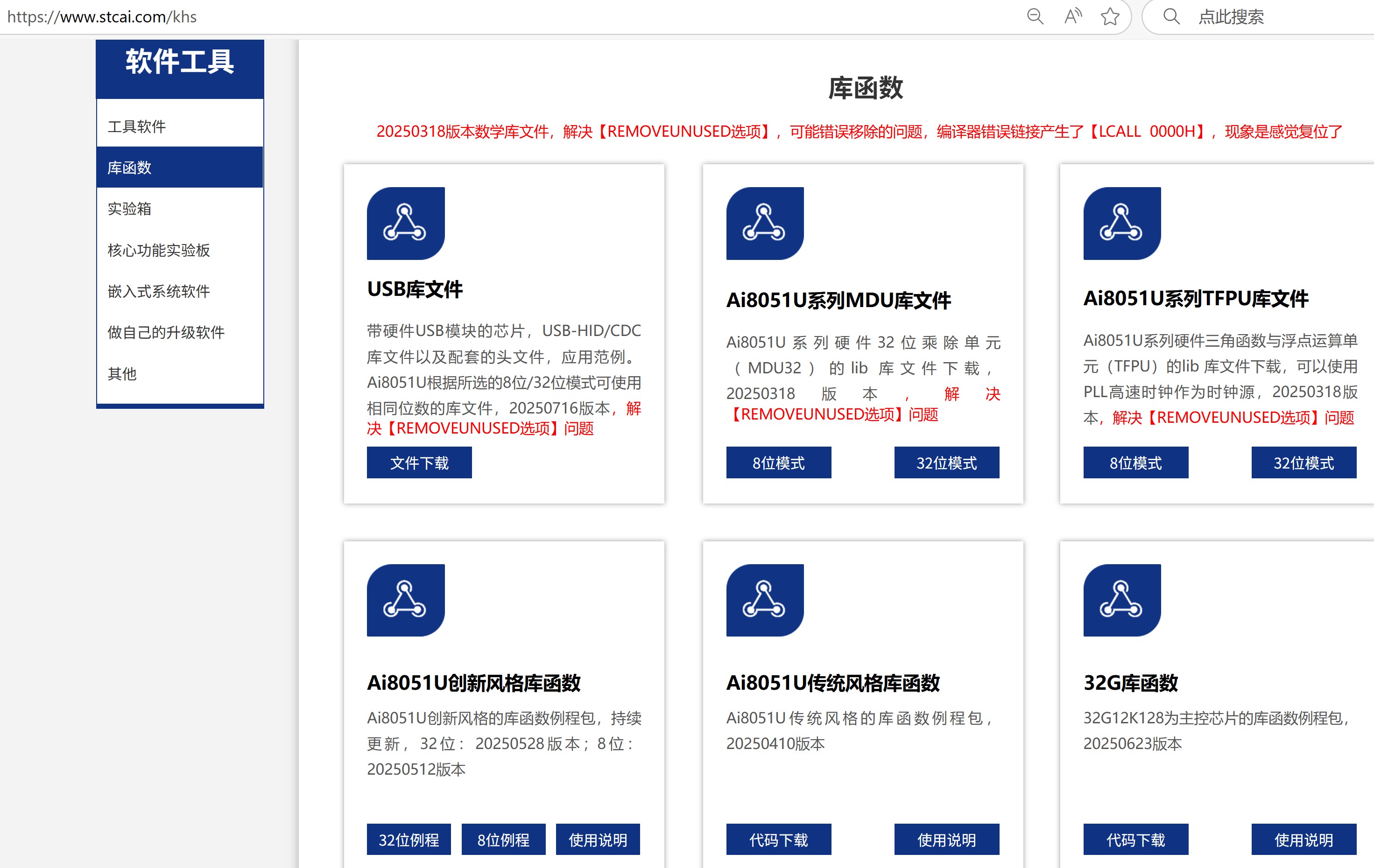 截图202507291935418582.jpg