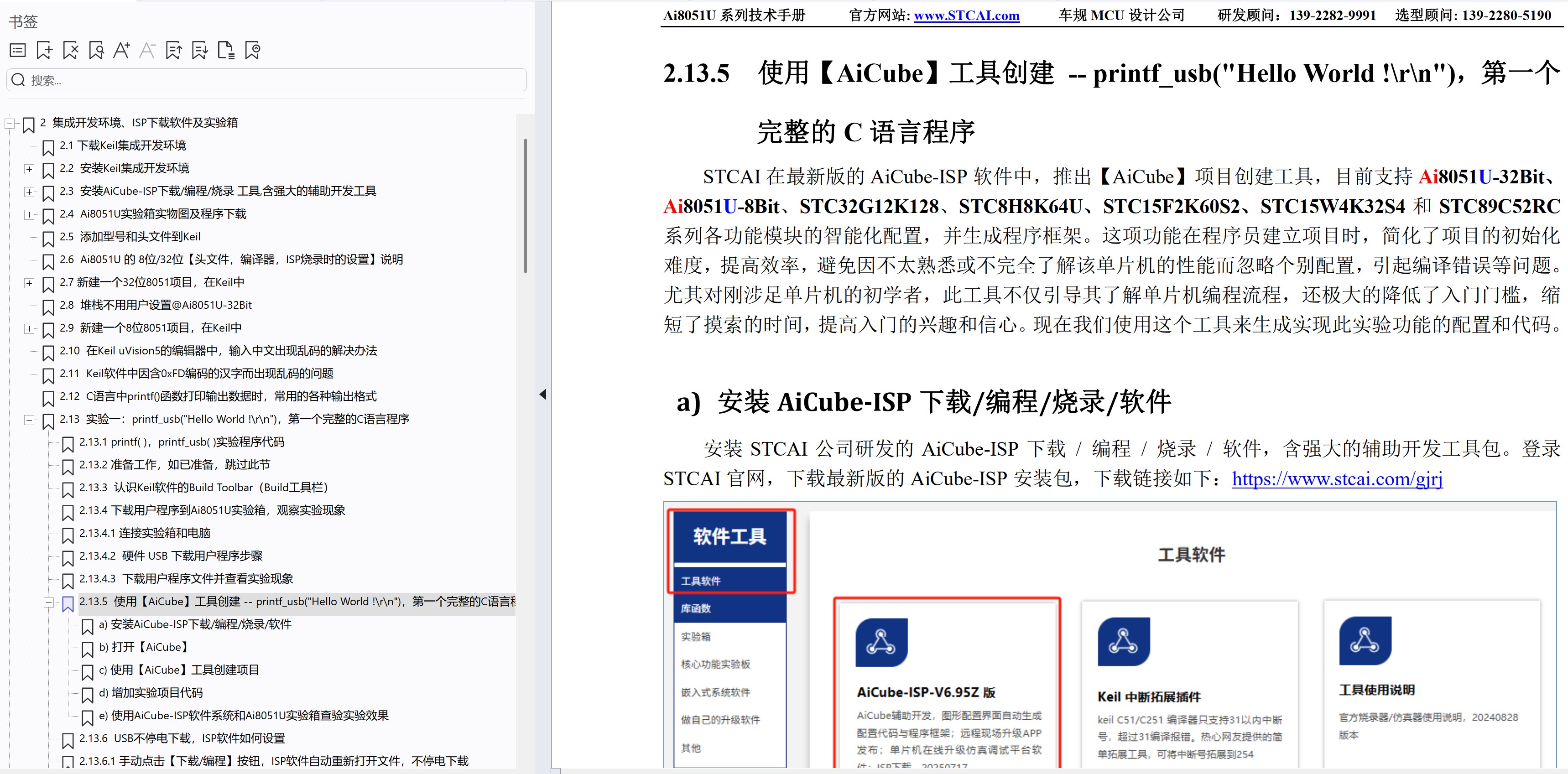 截图202507291937528714.jpg